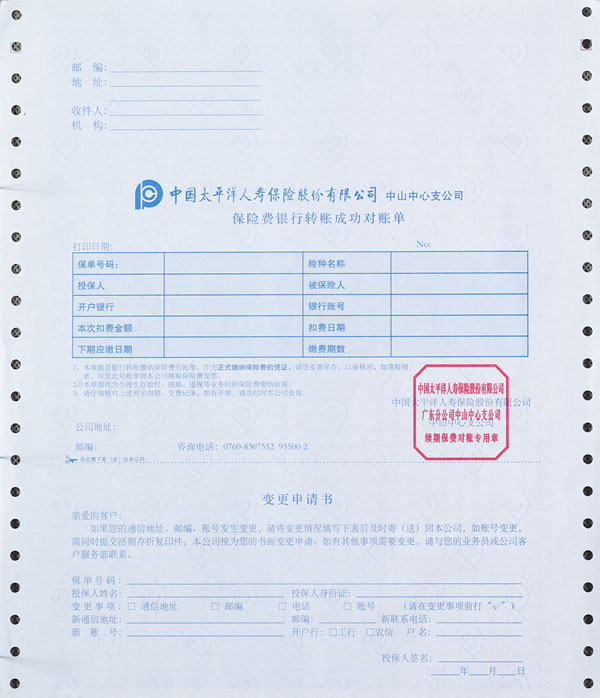 компьютерные формы