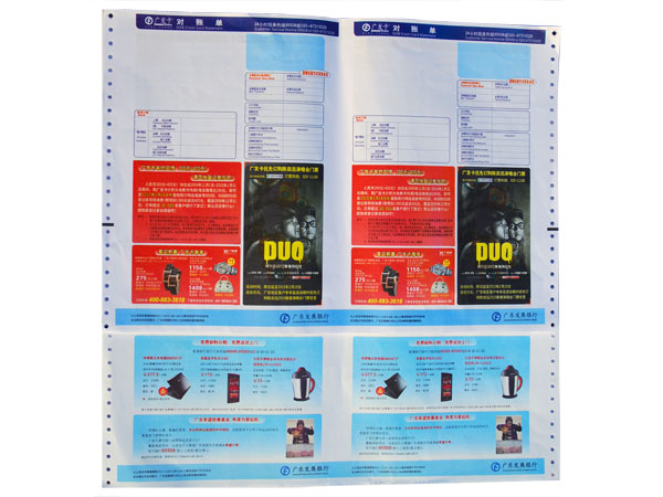 компьютерные формы