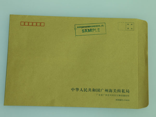 paper envelope 1