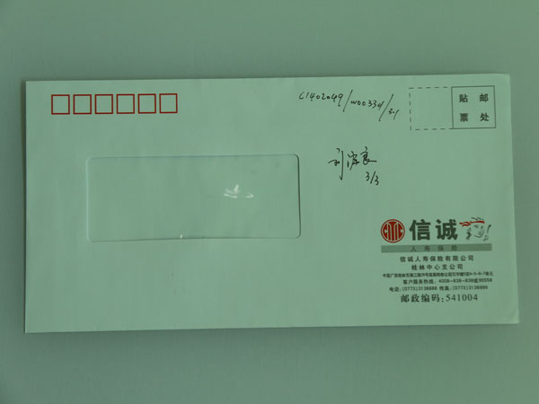 paper envelope 3