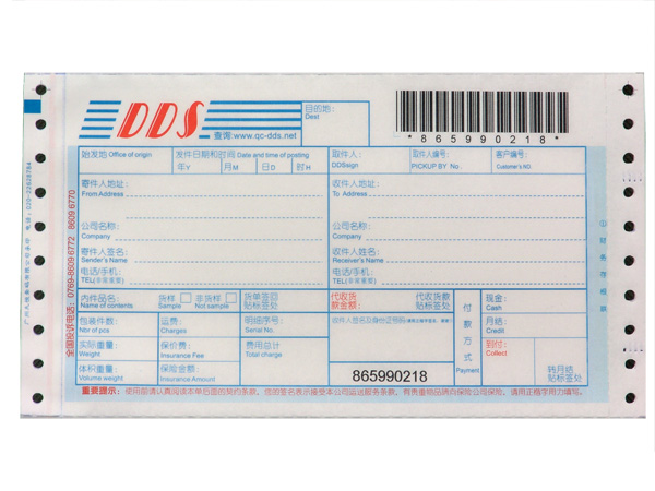 DDS air waybill