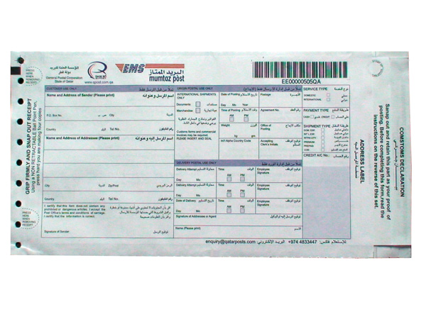 EMS Air waybill