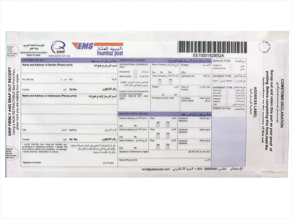 EMS Air waybill
