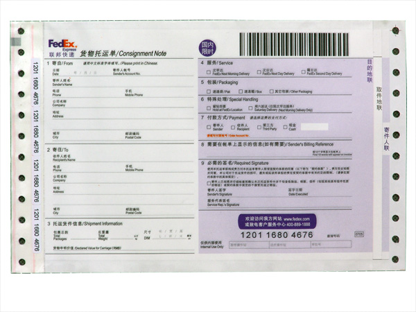 Fedex air waybill