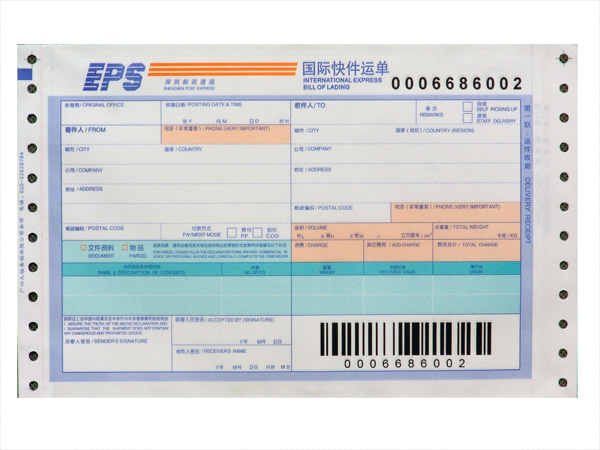 EPS air waybill