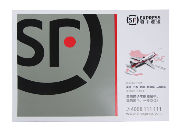 SF express envelope