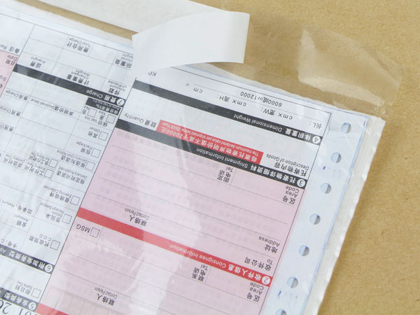 packing list envelope 3